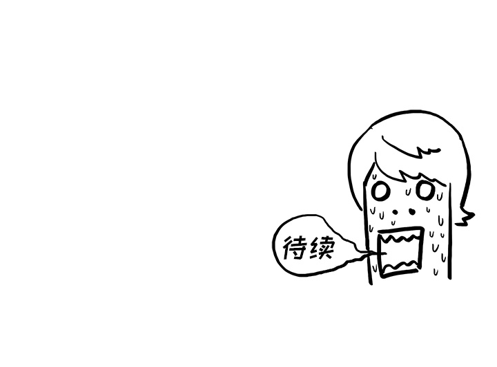 去他的女校[抖漫]韩漫全集-去他的女校-第 9 章无删减无遮挡章节图片 