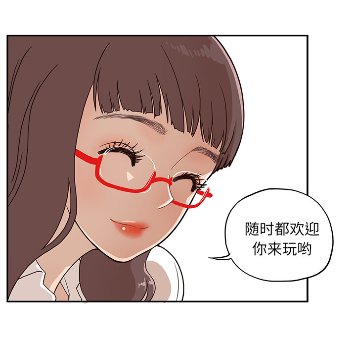 去他的女校[抖漫]韩漫全集-去他的女校-第 9 章无删减无遮挡章节图片 