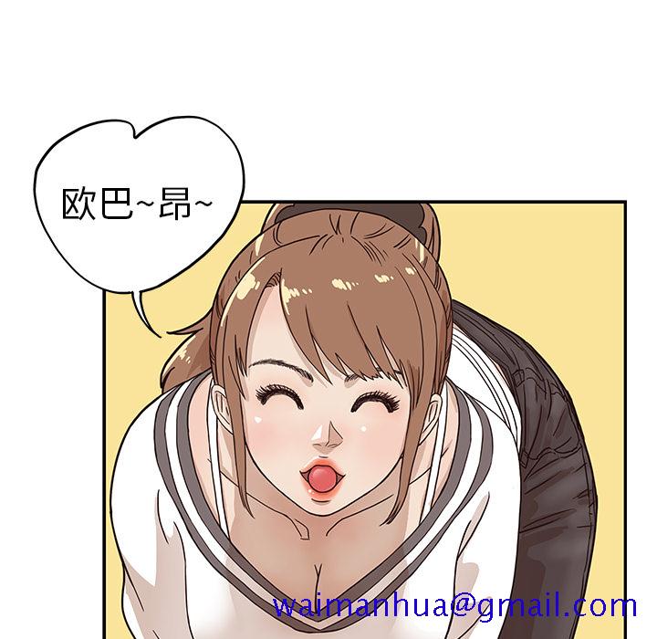 去他的女校[抖漫]韩漫全集-去他的女校-第 9 章无删减无遮挡章节图片 
