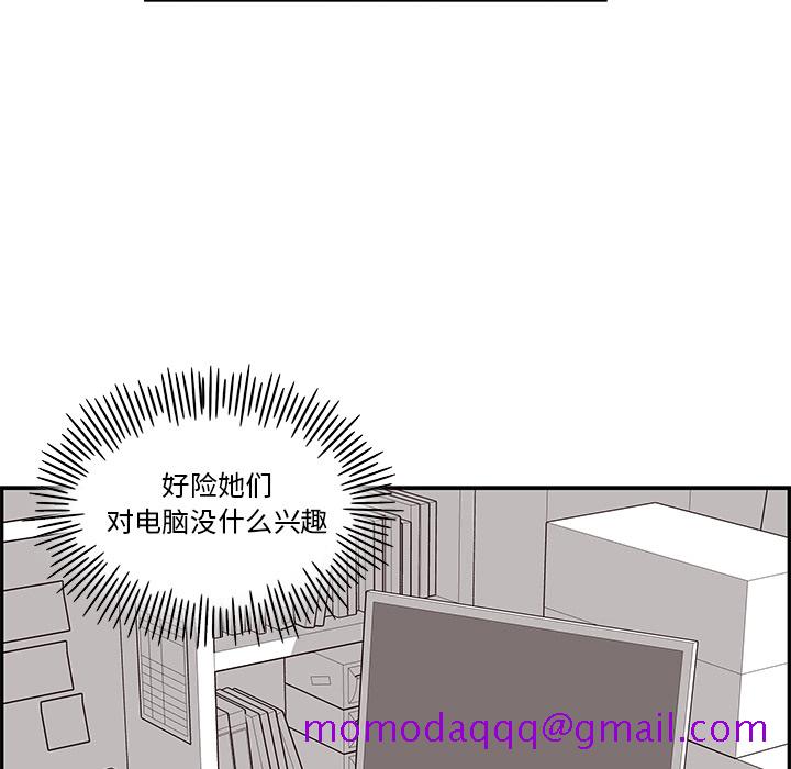 去他的女校[抖漫]韩漫全集-去他的女校-第 9 章无删减无遮挡章节图片 