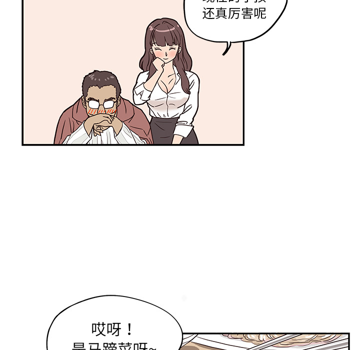 去他的女校[抖漫]韩漫全集-去他的女校-第 9 章无删减无遮挡章节图片 