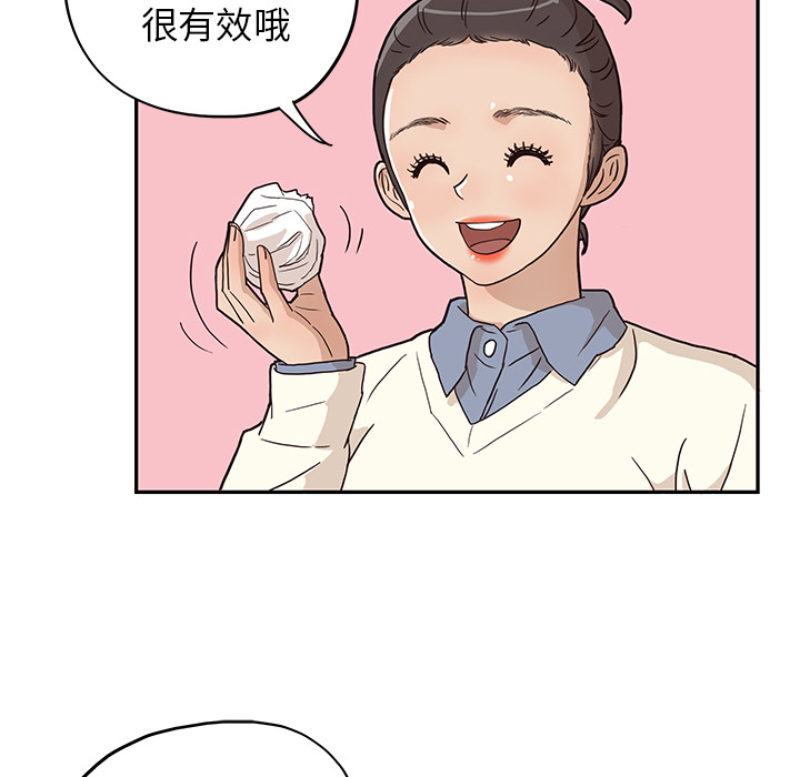 去他的女校[抖漫]韩漫全集-去他的女校-第 9 章无删减无遮挡章节图片 