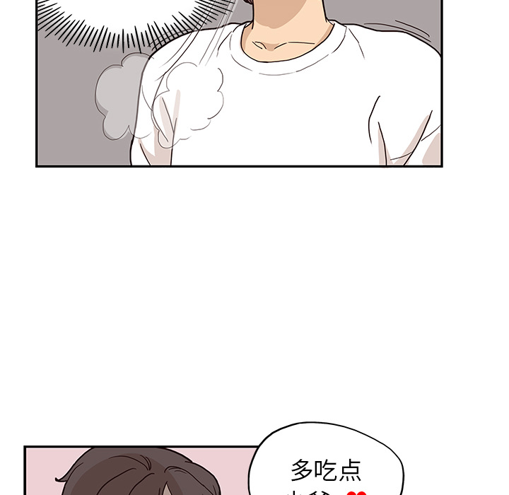 去他的女校[抖漫]韩漫全集-去他的女校-第 9 章无删减无遮挡章节图片 