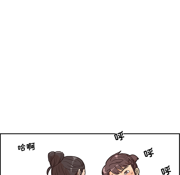 去他的女校[抖漫]韩漫全集-去他的女校-第 11 章无删减无遮挡章节图片 