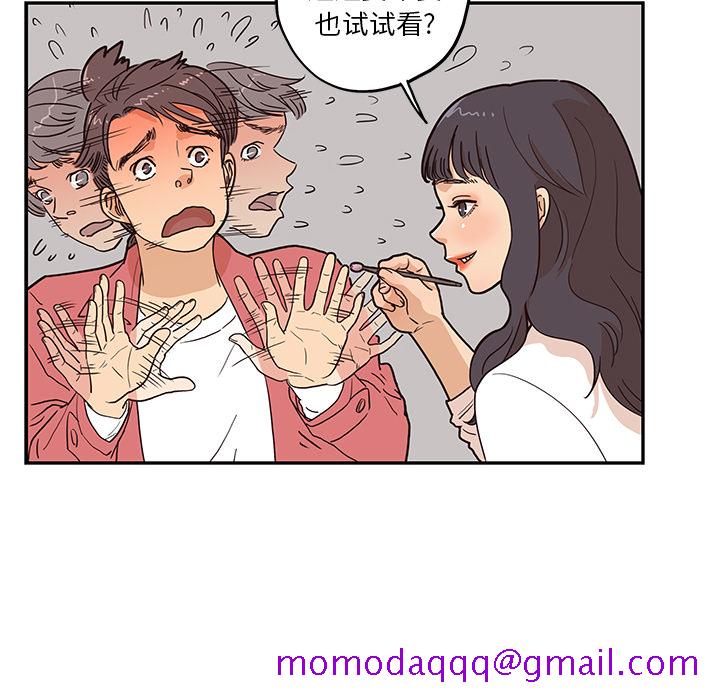 去他的女校[抖漫]韩漫全集-去他的女校-第 11 章无删减无遮挡章节图片 