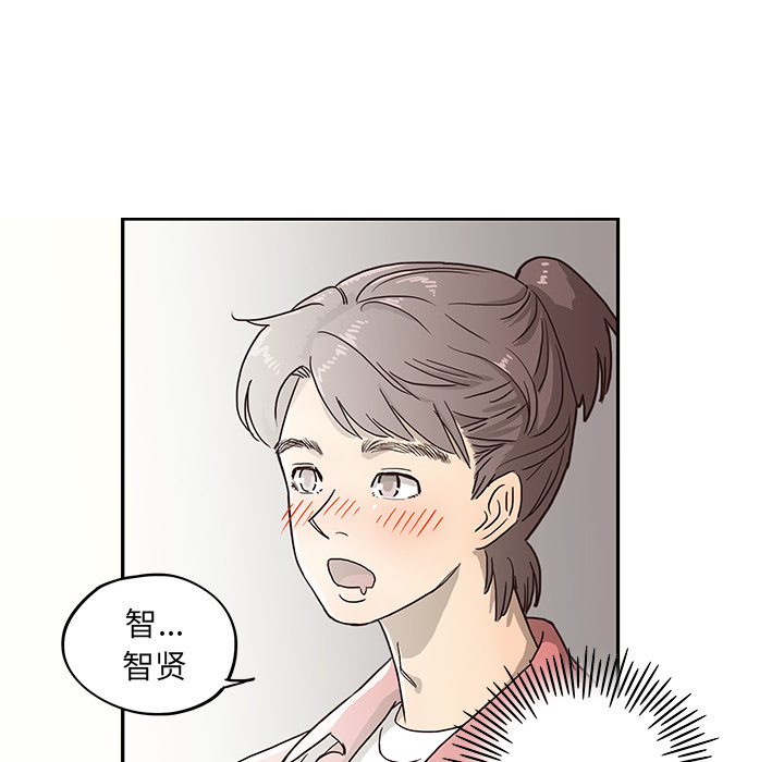 去他的女校[抖漫]韩漫全集-去他的女校-第 11 章无删减无遮挡章节图片 