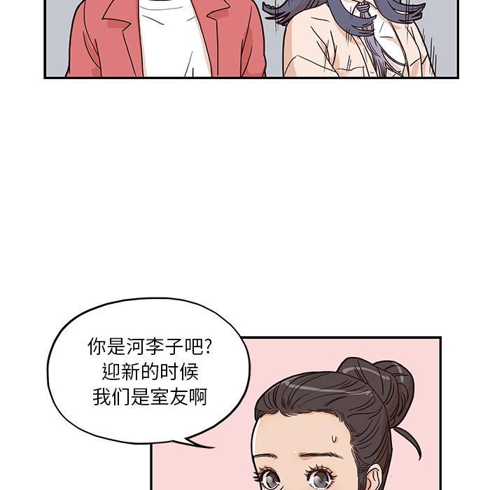 去他的女校[抖漫]韩漫全集-去他的女校-第 11 章无删减无遮挡章节图片 