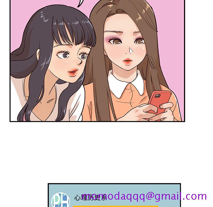 去他的女校[抖漫]韩漫全集-去他的女校-第 11 章无删减无遮挡章节图片 