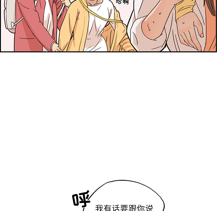 去他的女校[抖漫]韩漫全集-去他的女校-第 11 章无删减无遮挡章节图片 