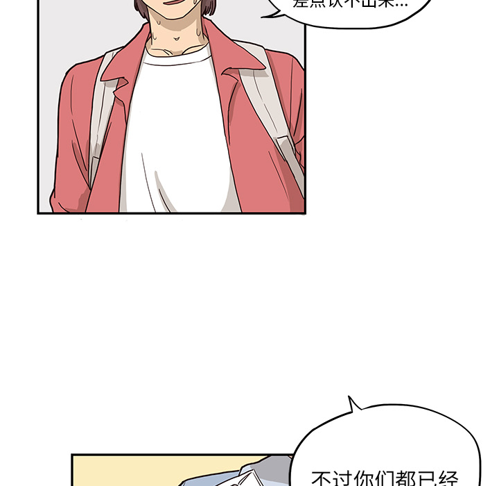 去他的女校[抖漫]韩漫全集-去他的女校-第 11 章无删减无遮挡章节图片 