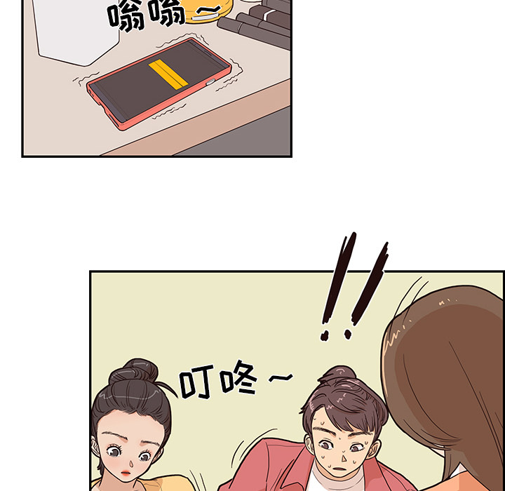 去他的女校[抖漫]韩漫全集-去他的女校-第 11 章无删减无遮挡章节图片 