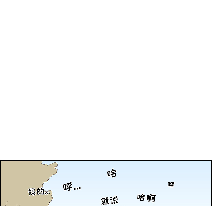 去他的女校[抖漫]韩漫全集-去他的女校-第 11 章无删减无遮挡章节图片 