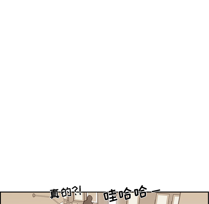去他的女校[抖漫]韩漫全集-去他的女校-第 11 章无删减无遮挡章节图片 