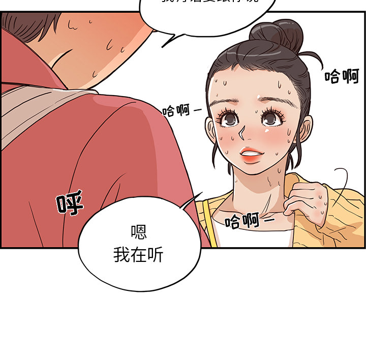 去他的女校[抖漫]韩漫全集-去他的女校-第 11 章无删减无遮挡章节图片 