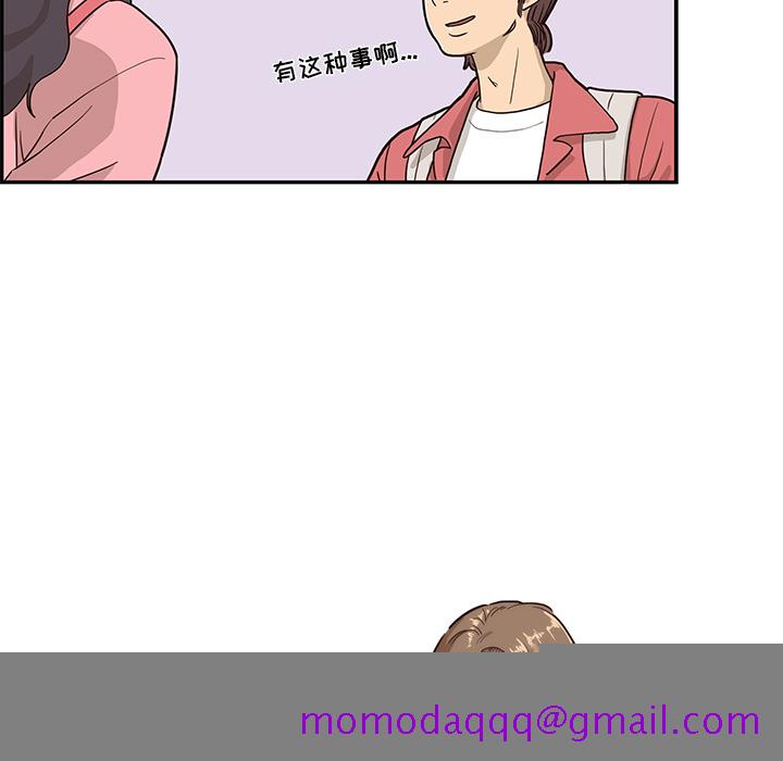 去他的女校[抖漫]韩漫全集-去他的女校-第 11 章无删减无遮挡章节图片 