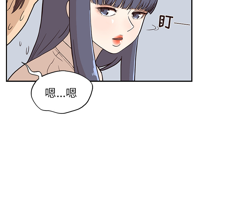 去他的女校[抖漫]韩漫全集-去他的女校-第 11 章无删减无遮挡章节图片 
