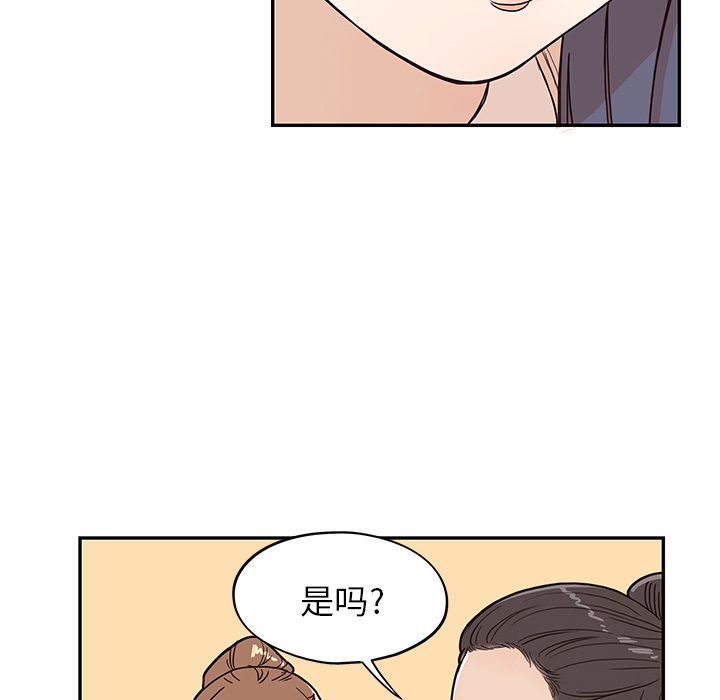 去他的女校[抖漫]韩漫全集-去他的女校-第 11 章无删减无遮挡章节图片 