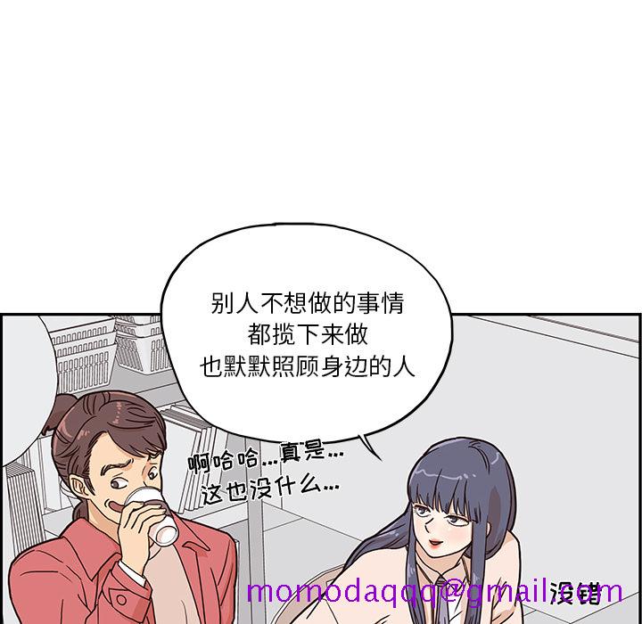 去他的女校[抖漫]韩漫全集-去他的女校-第 11 章无删减无遮挡章节图片 