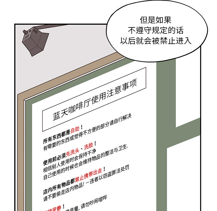 去他的女校[抖漫]韩漫全集-去他的女校-第 11 章无删减无遮挡章节图片 