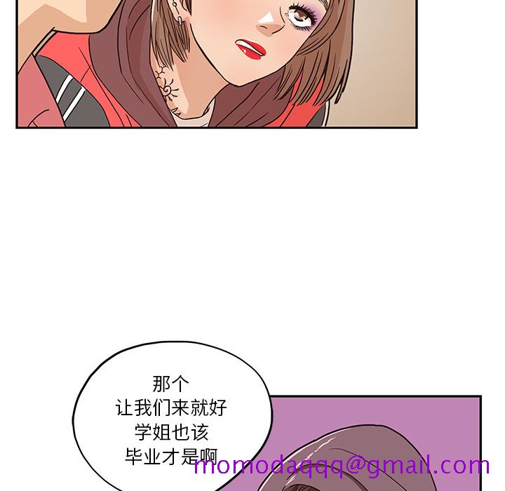 去他的女校[抖漫]韩漫全集-去他的女校-第 12 章无删减无遮挡章节图片 