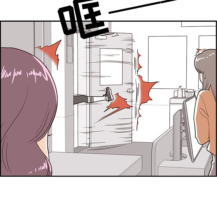 去他的女校[抖漫]韩漫全集-去他的女校-第 12 章无删减无遮挡章节图片 