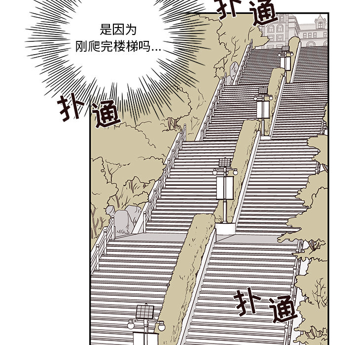 去他的女校[抖漫]韩漫全集-去他的女校-第 12 章无删减无遮挡章节图片 