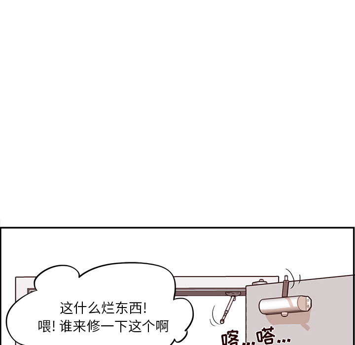 去他的女校[抖漫]韩漫全集-去他的女校-第 12 章无删减无遮挡章节图片 