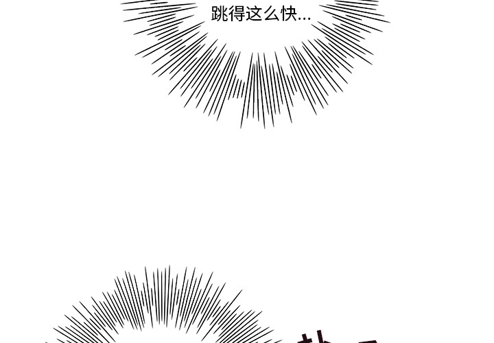 去他的女校[抖漫]韩漫全集-去他的女校-第 12 章无删减无遮挡章节图片 