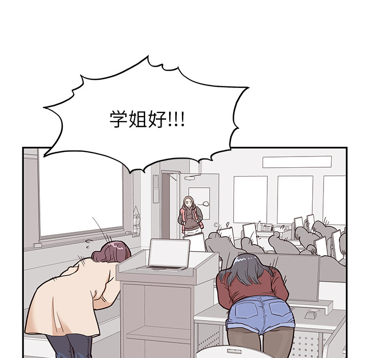 去他的女校[抖漫]韩漫全集-去他的女校-第 12 章无删减无遮挡章节图片 