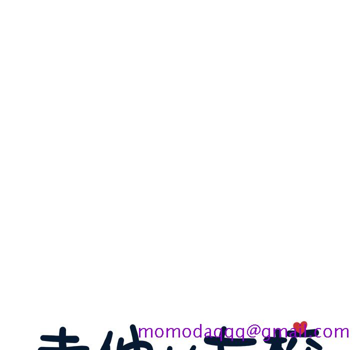 去他的女校[抖漫]韩漫全集-去他的女校-第 12 章无删减无遮挡章节图片 