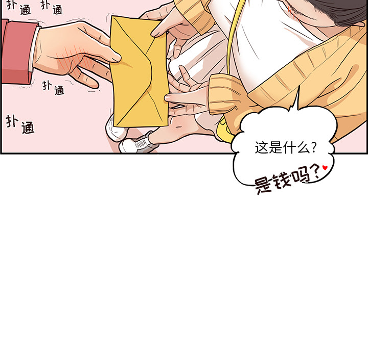 去他的女校[抖漫]韩漫全集-去他的女校-第 12 章无删减无遮挡章节图片 
