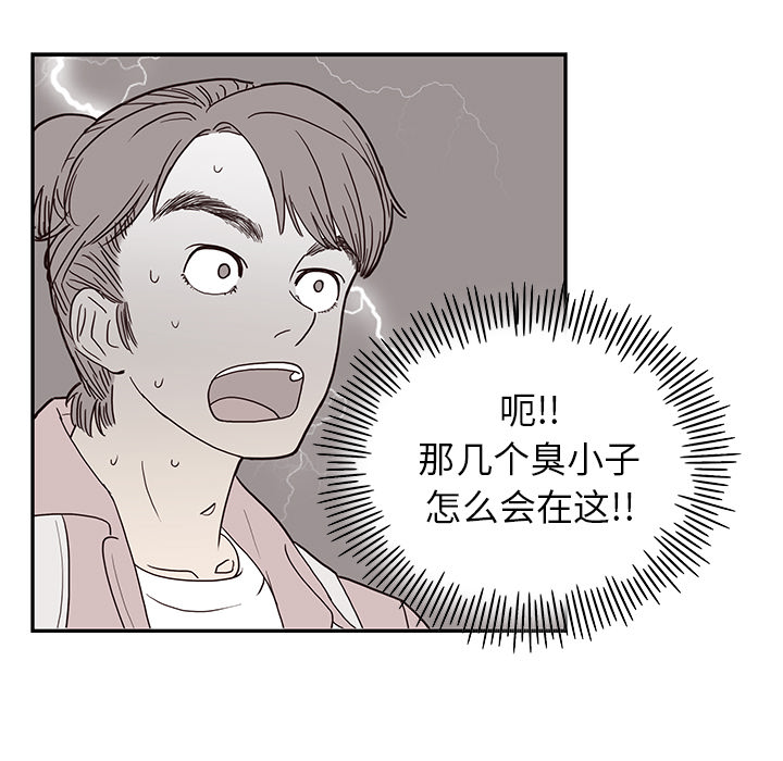 去他的女校[抖漫]韩漫全集-去他的女校-第 12 章无删减无遮挡章节图片 