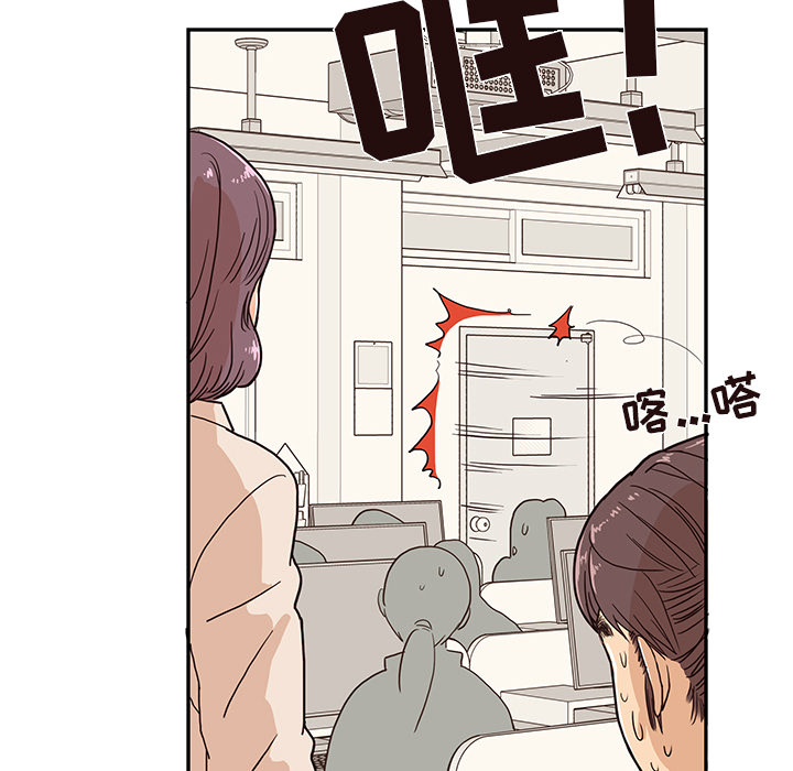 去他的女校[抖漫]韩漫全集-去他的女校-第 12 章无删减无遮挡章节图片 