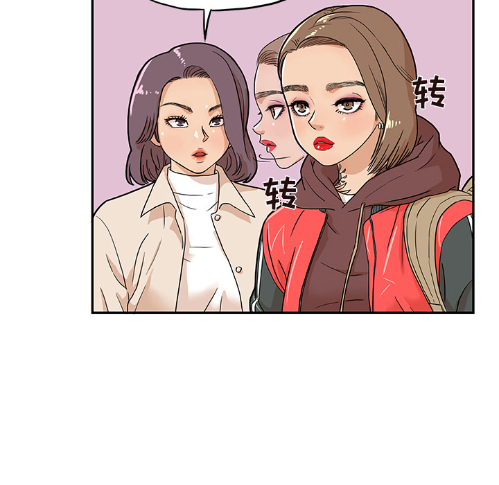 去他的女校[抖漫]韩漫全集-去他的女校-第 12 章无删减无遮挡章节图片 