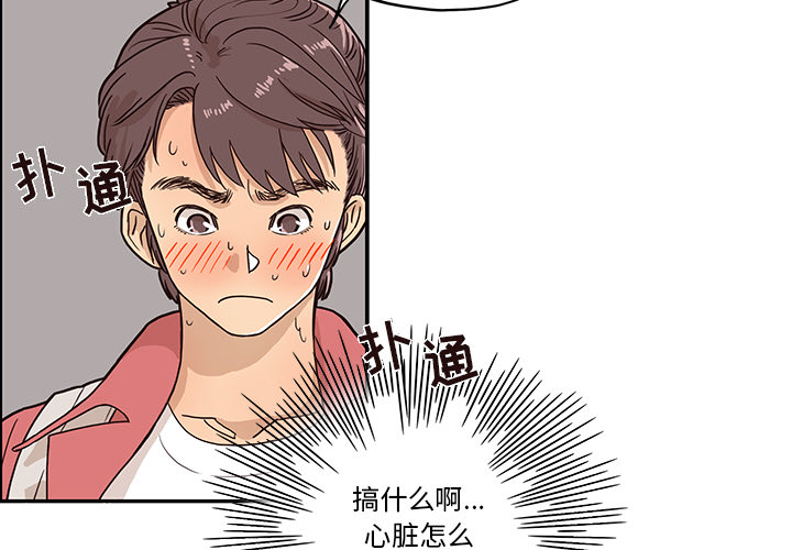 去他的女校[抖漫]韩漫全集-去他的女校-第 12 章无删减无遮挡章节图片 