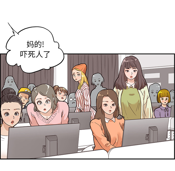 去他的女校[抖漫]韩漫全集-去他的女校-第 12 章无删减无遮挡章节图片 