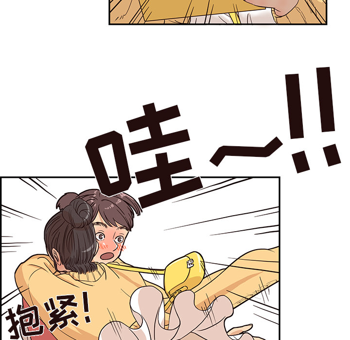 去他的女校[抖漫]韩漫全集-去他的女校-第 12 章无删减无遮挡章节图片 