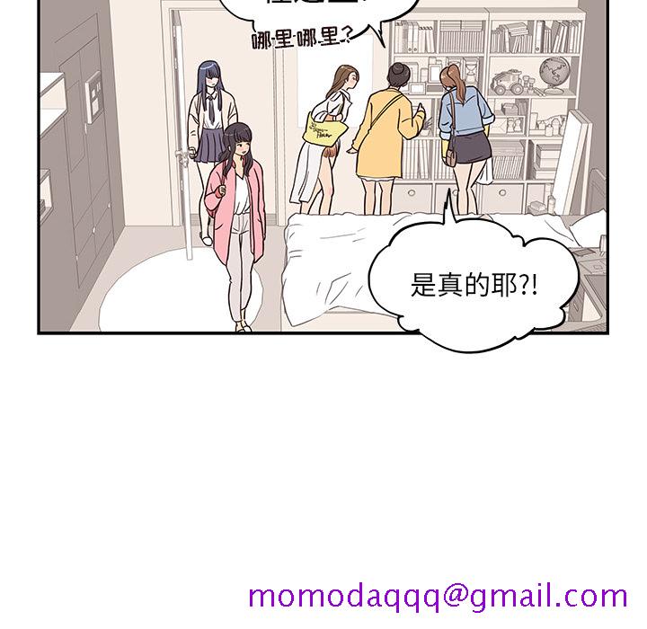 去他的女校[抖漫]韩漫全集-去他的女校-第 13 章无删减无遮挡章节图片 