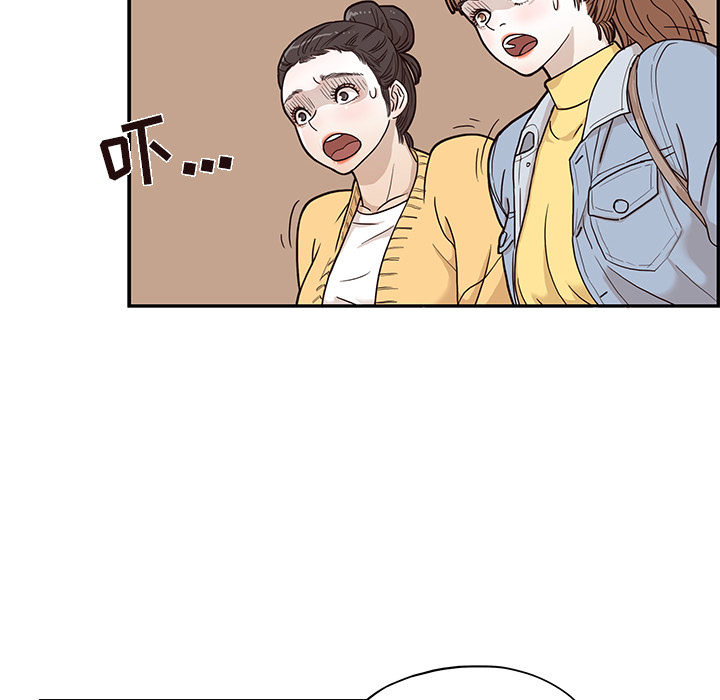 去他的女校[抖漫]韩漫全集-去他的女校-第 13 章无删减无遮挡章节图片 