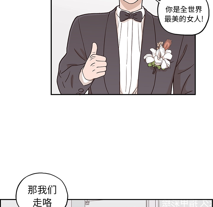 去他的女校[抖漫]韩漫全集-去他的女校-第 13 章无删减无遮挡章节图片 