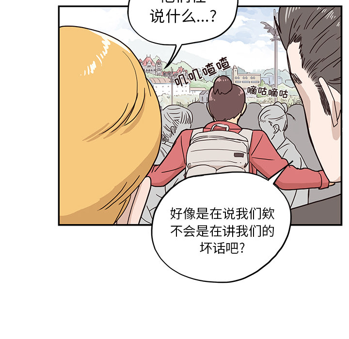 去他的女校[抖漫]韩漫全集-去他的女校-第 13 章无删减无遮挡章节图片 
