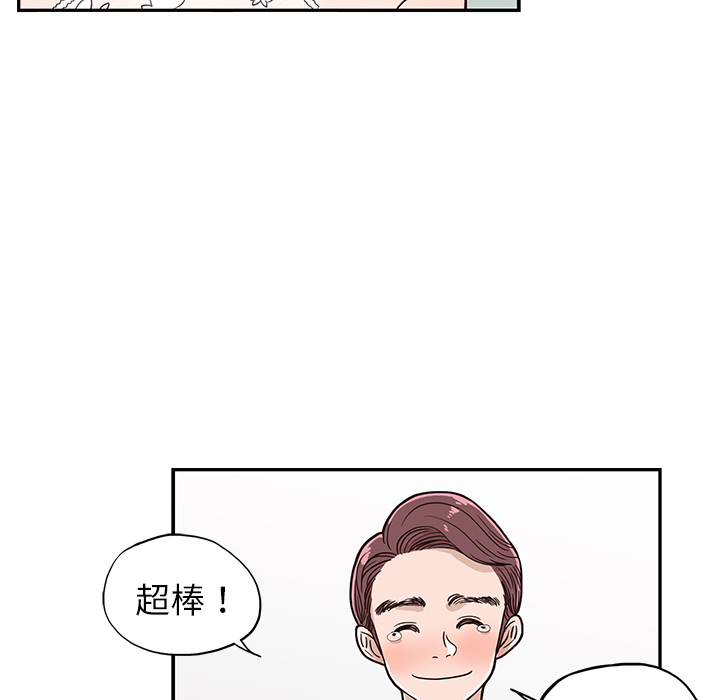去他的女校[抖漫]韩漫全集-去他的女校-第 13 章无删减无遮挡章节图片 
