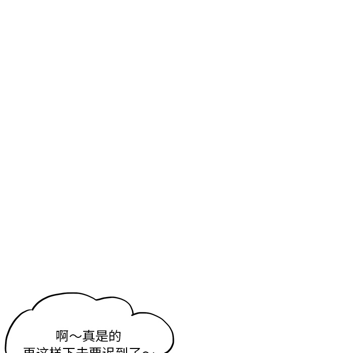 去他的女校[抖漫]韩漫全集-去他的女校-第 13 章无删减无遮挡章节图片 