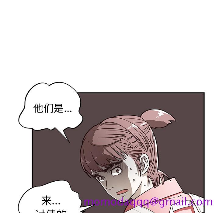 去他的女校[抖漫]韩漫全集-去他的女校-第 13 章无删减无遮挡章节图片 