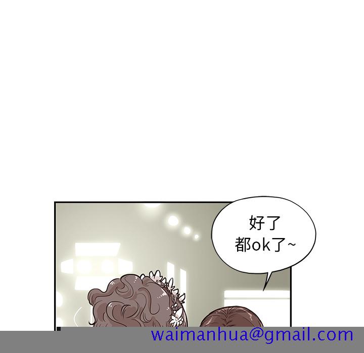 去他的女校[抖漫]韩漫全集-去他的女校-第 13 章无删减无遮挡章节图片 