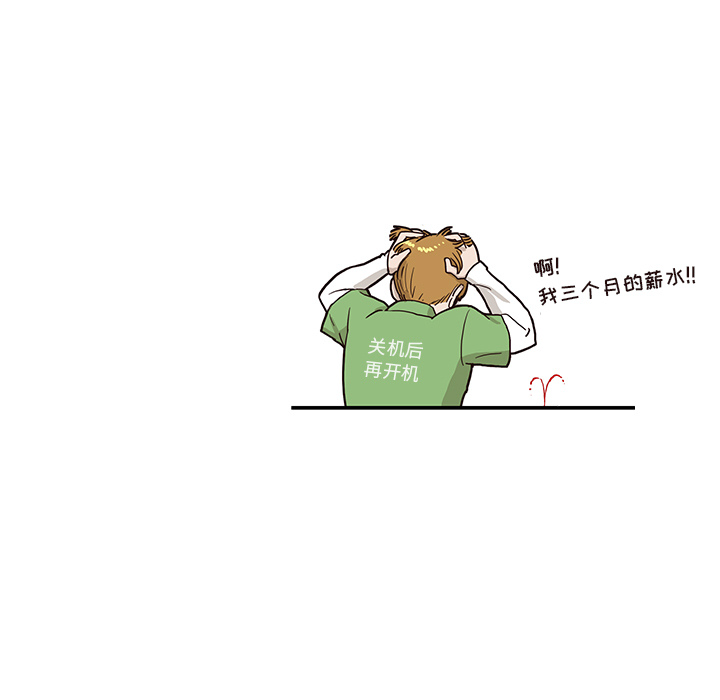 去他的女校[抖漫]韩漫全集-去他的女校-第 14 章无删减无遮挡章节图片 