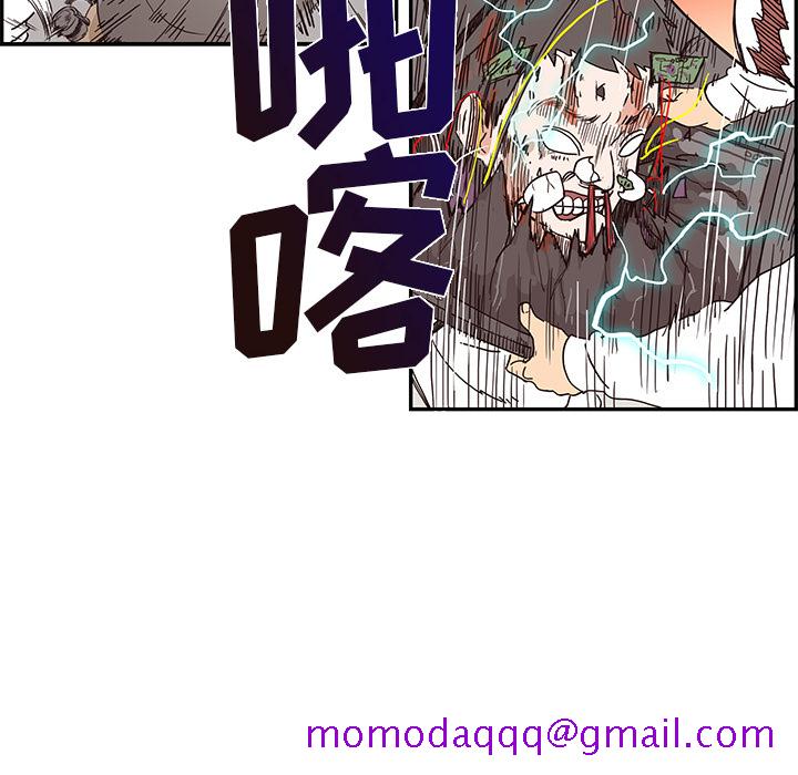 去他的女校[抖漫]韩漫全集-去他的女校-第 14 章无删减无遮挡章节图片 