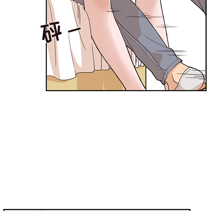 去他的女校[抖漫]韩漫全集-去他的女校-第 14 章无删减无遮挡章节图片 