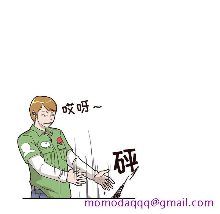 去他的女校[抖漫]韩漫全集-去他的女校-第 14 章无删减无遮挡章节图片 