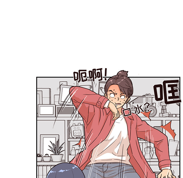 去他的女校[抖漫]韩漫全集-去他的女校-第 14 章无删减无遮挡章节图片 